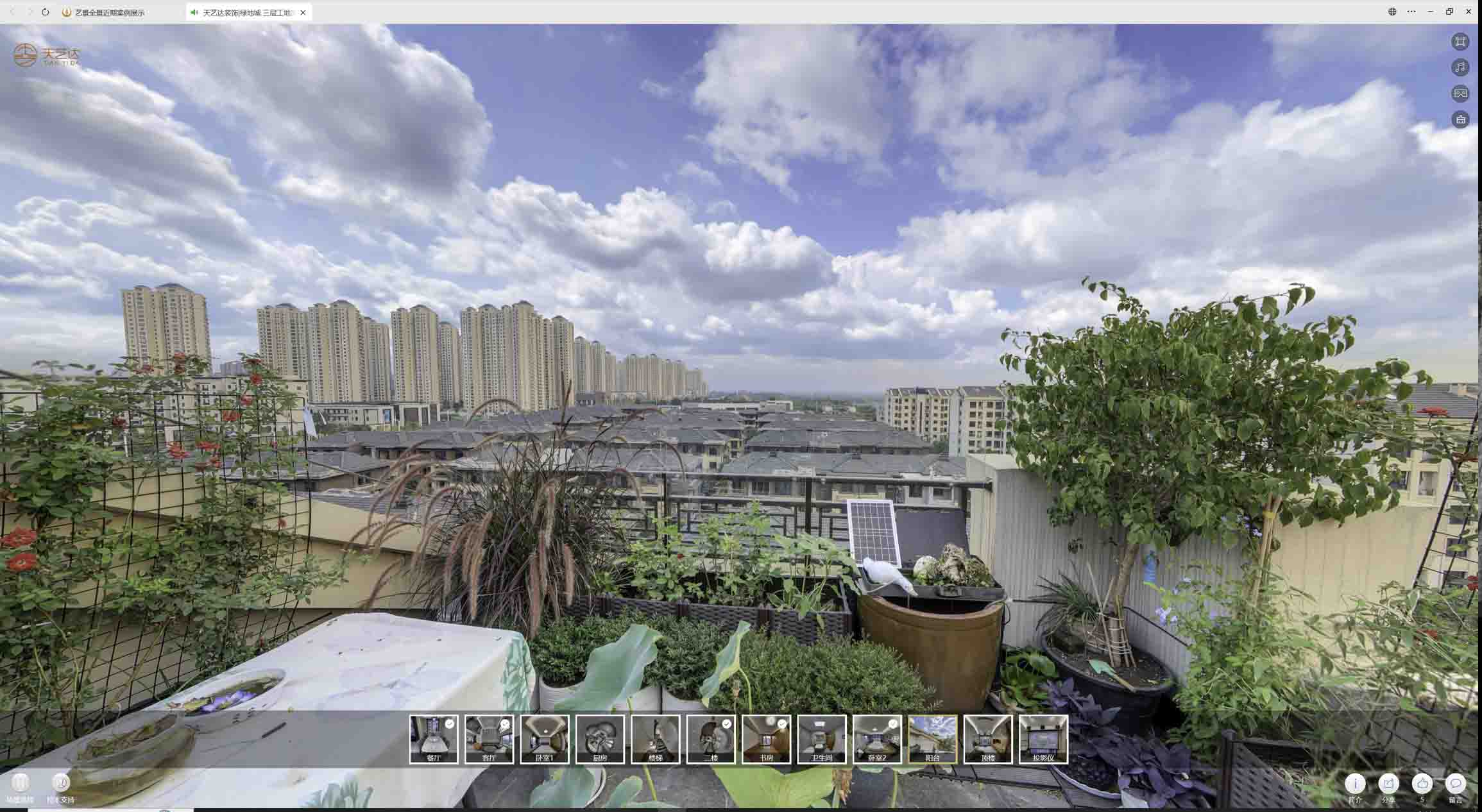 富宁喻德江陶瓷馆